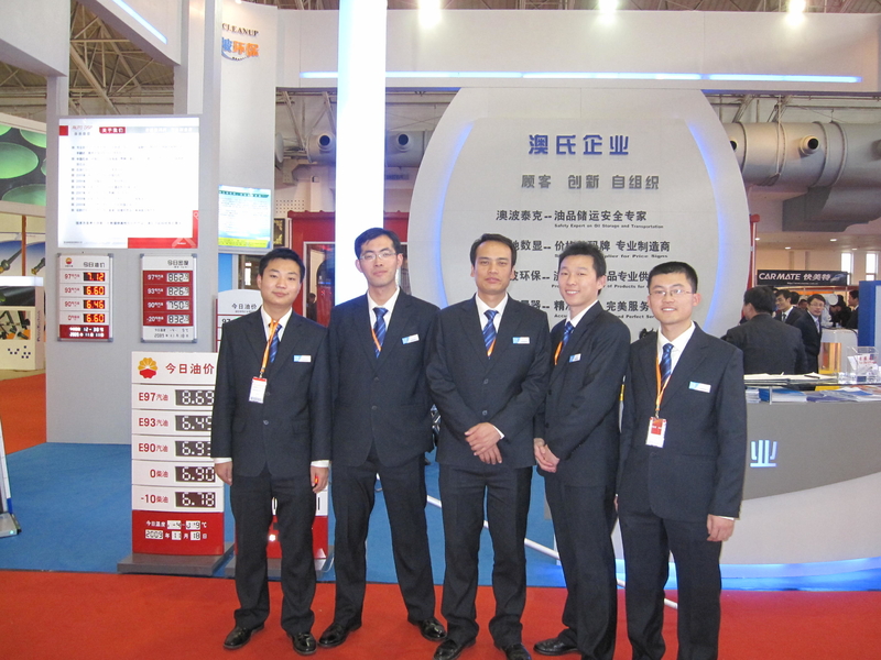 China Qingdao Autodisplay Co., Ltd Perfil de la compañía
