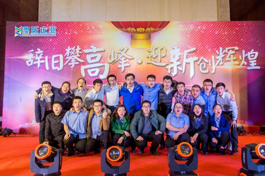 China Qingdao Autodisplay Co., Ltd Perfil de la compañía